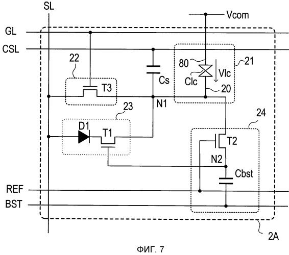 Схема пикселя и устройство отображения (патент 2504022)