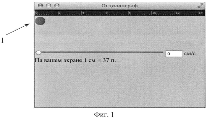 Способ измерения скорости кровотока в сосудах микроциркуляторного русла человека (патент 2528636)