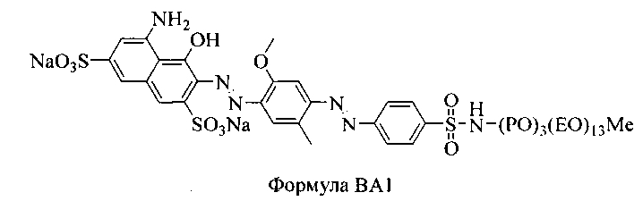 Моющий состав для стирки, содержащий частицу, включающую оттеночный агент и глину (патент 2600323)