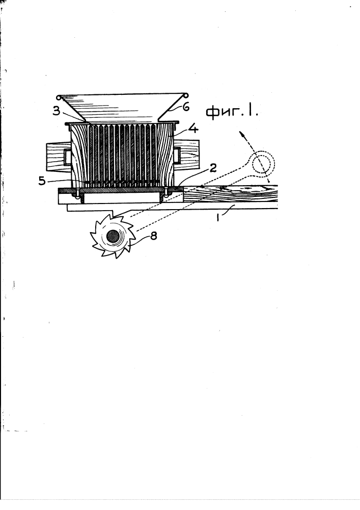 Бетонный полый камень (патент 2366)