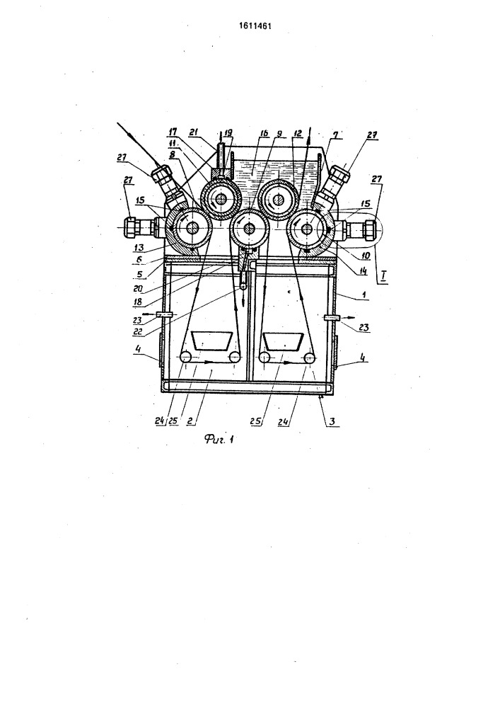 Устройство для непрерывной пропитки длинномерного материала (патент 1611461)