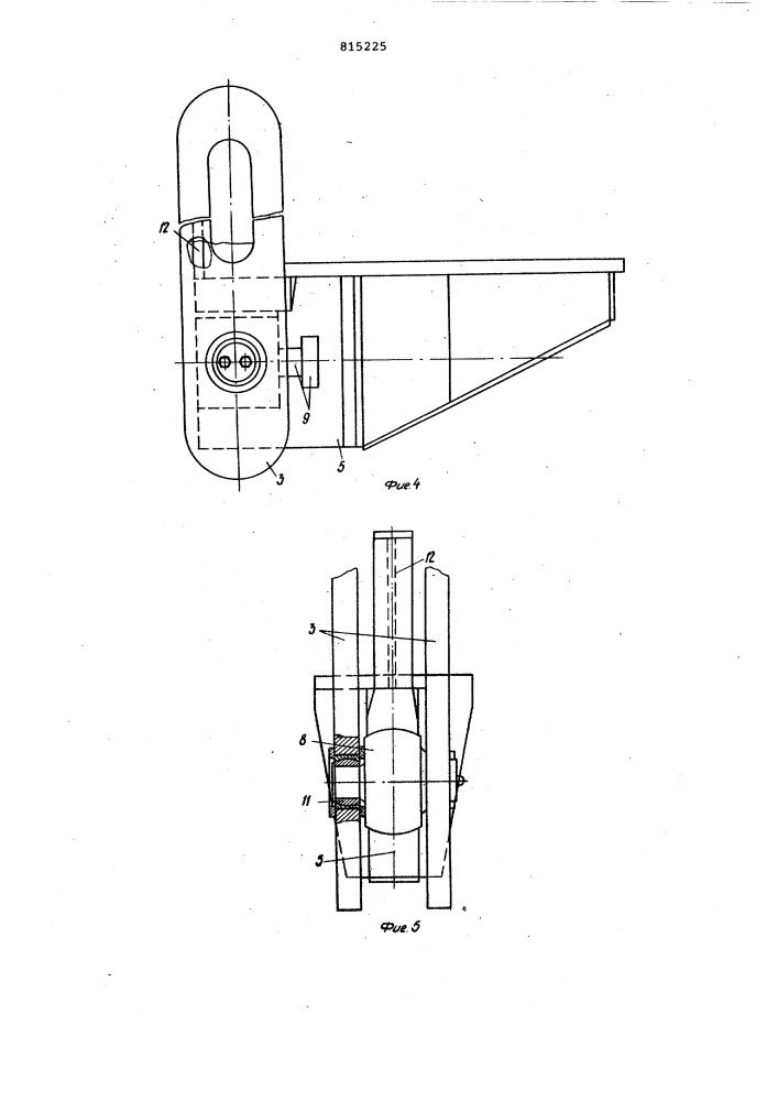 Подвесная площадка (патент 815225)