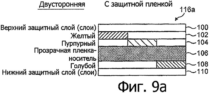 Устройство печати на ленте и кассета с лентой (патент 2330760)