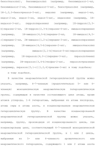 Производное индола (патент 2454415)