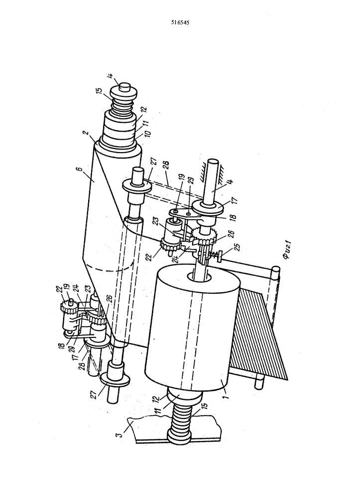 Устройство для хранения и наложения кордной ткани на барабан сборочного станка (патент 516545)