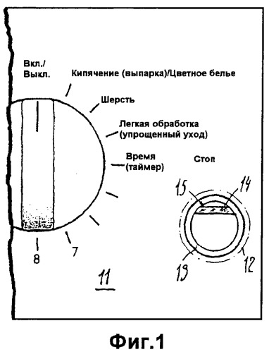 Устройство управления с сенсорным переключателем (патент 2379827)