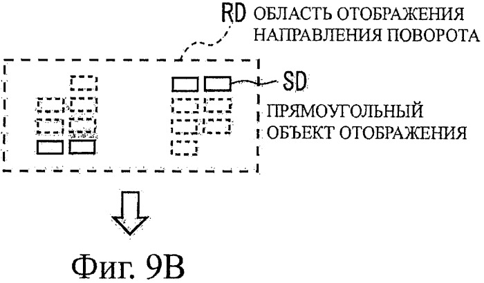 Устройство, установленное в транспортном средстве (патент 2406107)