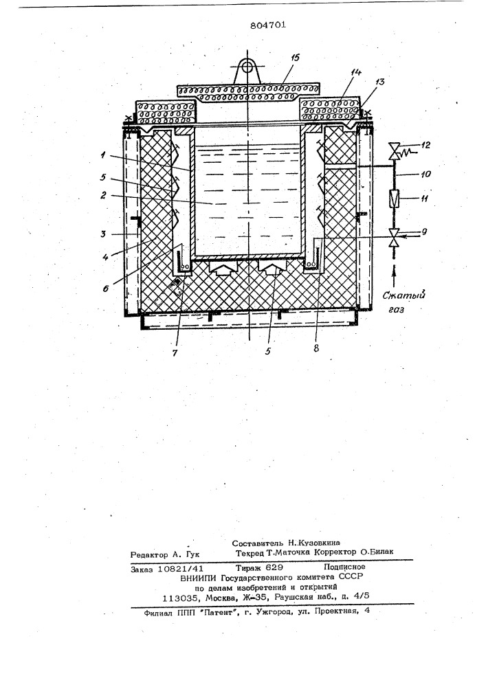 Электрованна (патент 804701)