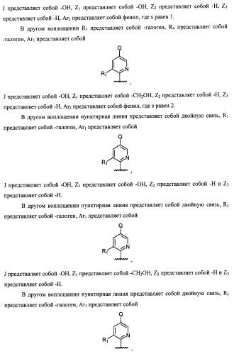 Антагонисты trpv1 и их применение (патент 2452733)