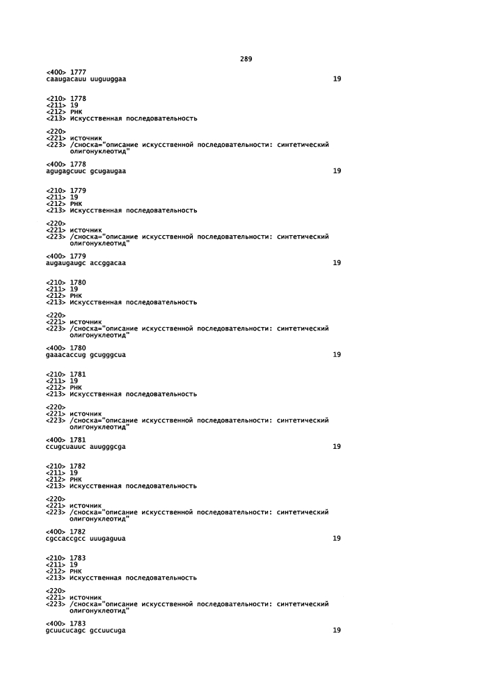 Липосомы с ретиноидом для усиления модуляции экспрессии hsp47 (патент 2628694)