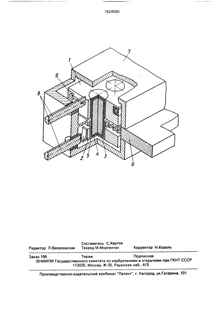 Газоразрядный вентиль с несамостоятельным разрядом (патент 1624560)