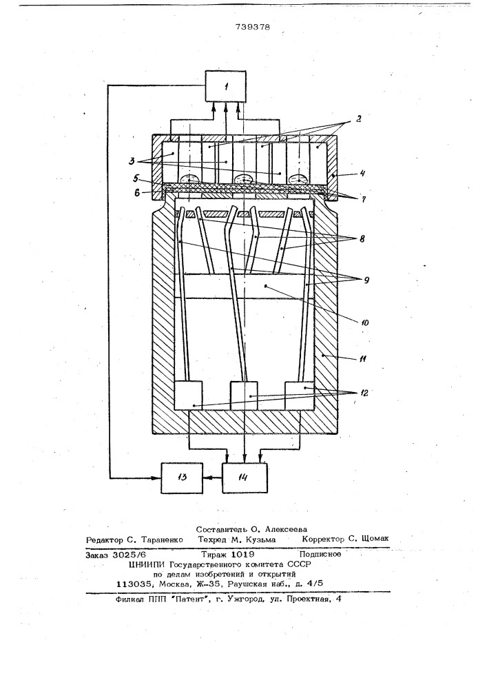 Устройство для определения проницаемости жидкости через ткани (патент 739378)