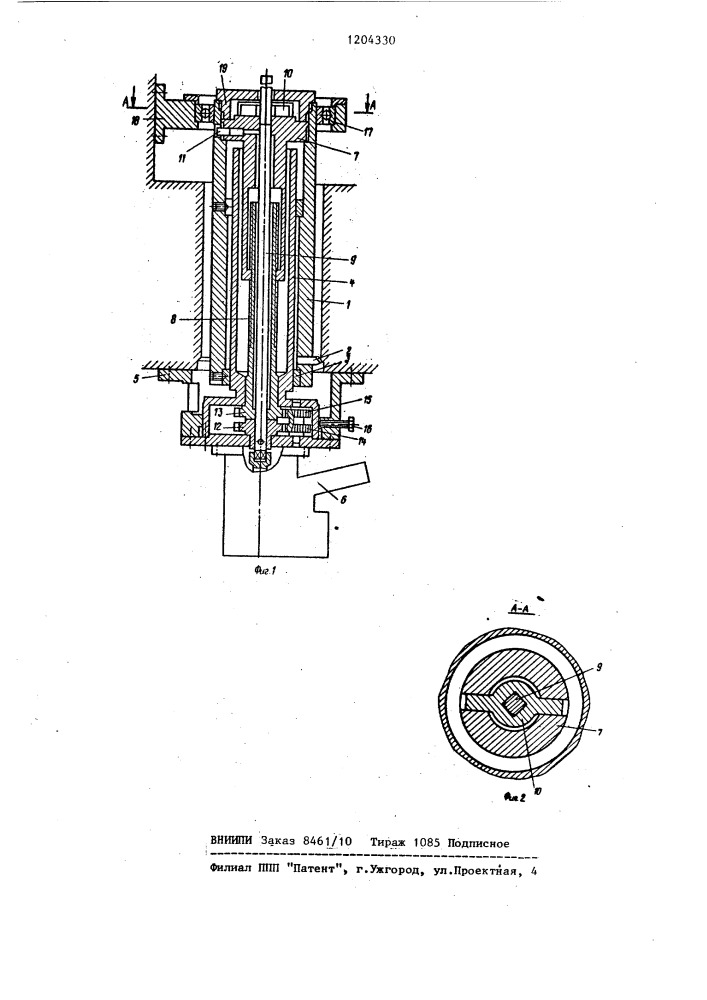 Переносное устройство для растачивания отверстий (патент 1204330)
