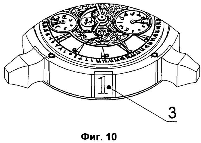 Корпус часов с декоративными вставками (варианты) и часы с корпусом с декоративными вставками (патент 2482531)