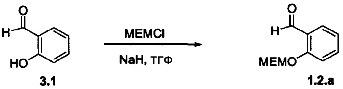 Производные (1,10b-дигидро-2-(аминоалкилфенил)-5н-пиразоло[1,5-c][1,3]бензоксазин-5-ил)фенилметанона в качестве ингибиторов вирусной репликации вич (патент 2416615)