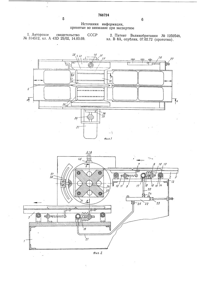 Устройство для ориентации штучных грузов (патент 768724)