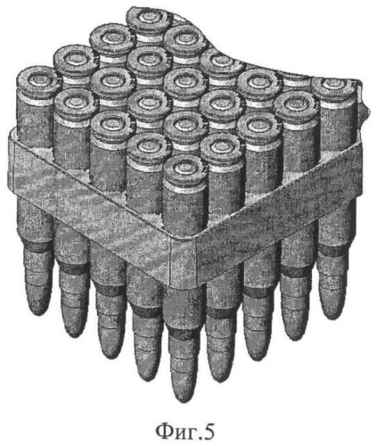 Вкладыш для упаковки патронов стрелкового оружия (патент 2461794)