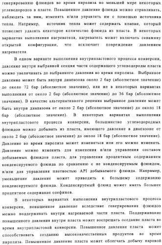 Формирование отверстий в содержащем углеводороды пласте с использованием магнитного слежения (патент 2310890)