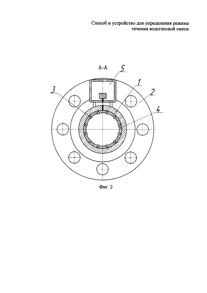 Способ и устройство для определения режима течения водогазовой смеси (патент 2619797)