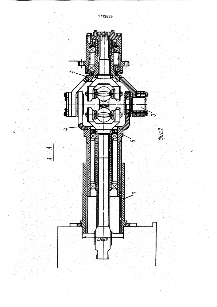 Подвеска задних колес крутосклонного трактора (патент 1713839)