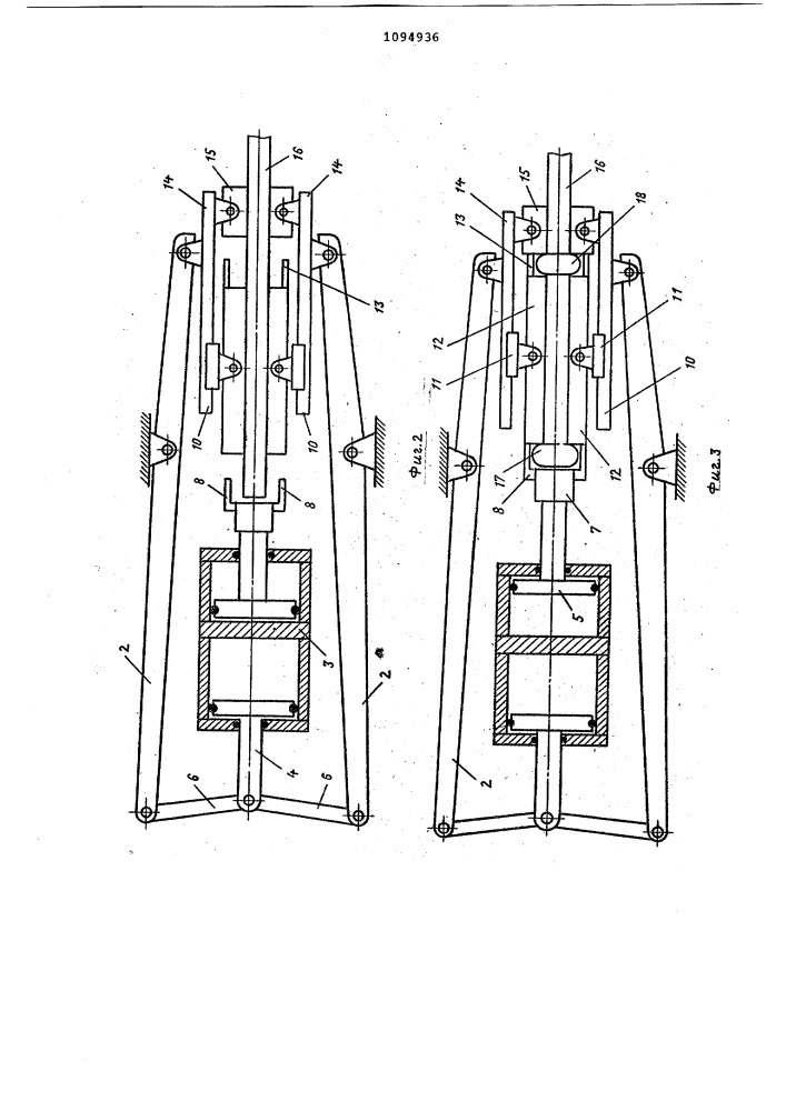 Механизм образования анкерных головок (патент 1094936)