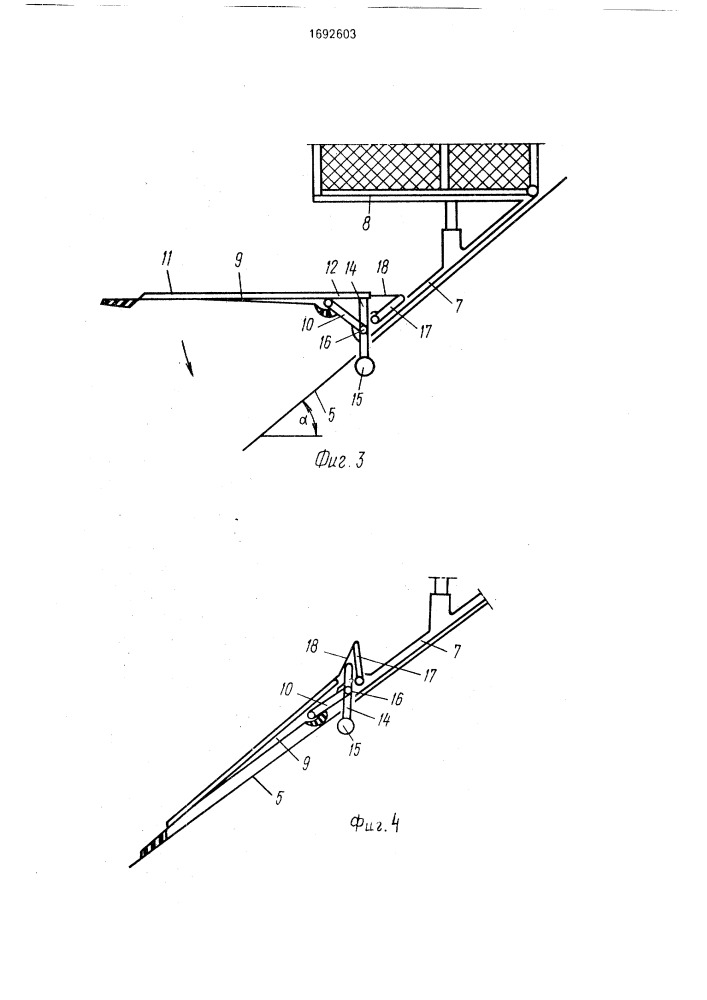 Горка с трамплином для скатывания в воду (патент 1692603)