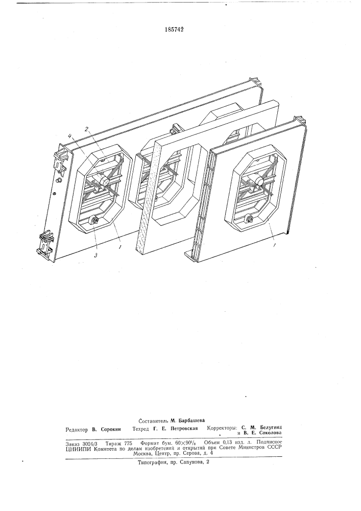 Разделительная стенка кассетной установки (патент 185742)