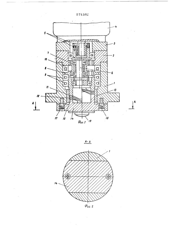 Электромеханический привод зажимного устройства (патент 571352)