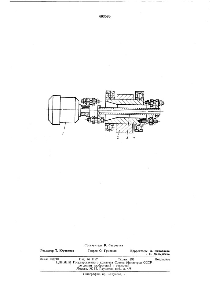 Привод вибромашины (патент 463596)