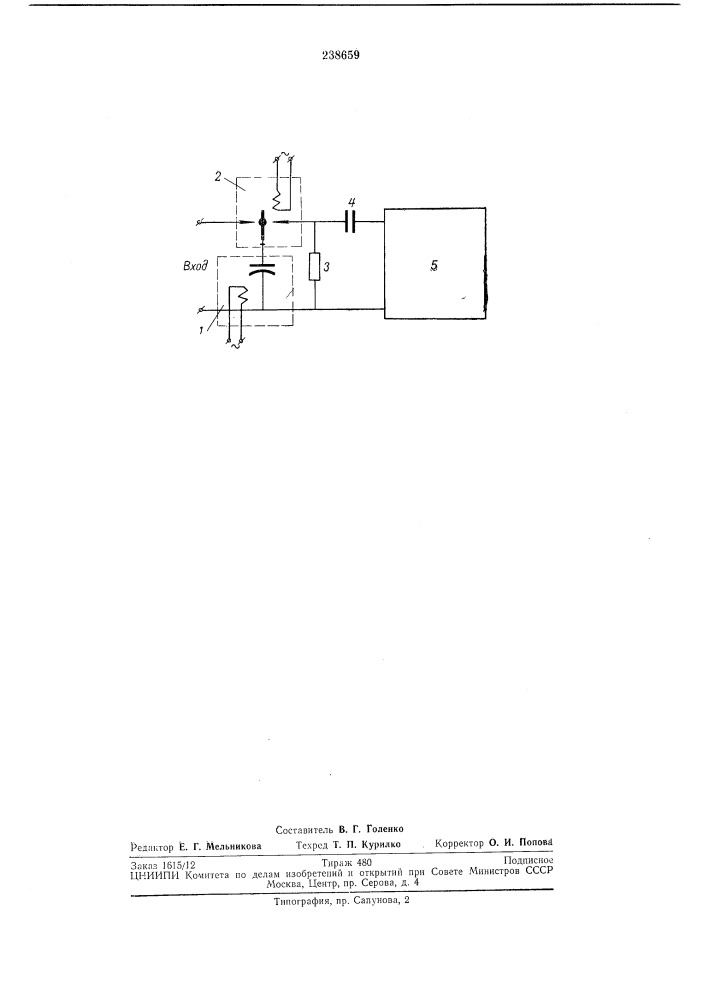 Модулятор малых постоянных напряжений (патент 238659)