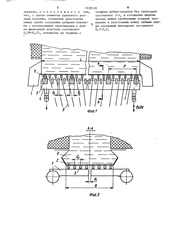 Устройство для получения волокна из термопластичного материала (патент 1638128)