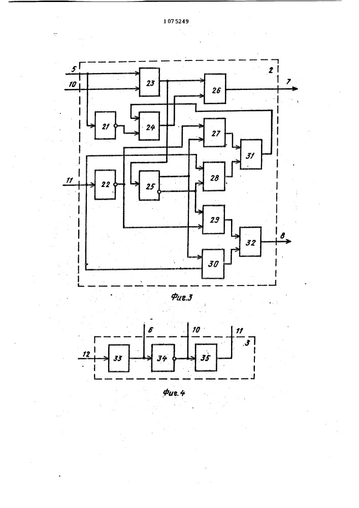 Устройство для сопряжения цифровой вычислительной машины с кассетным магнитофоном звукозаписи (патент 1075249)