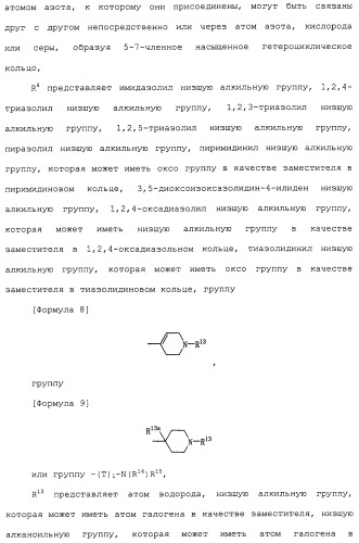 Ингибитор активации stat3/5 (патент 2489148)