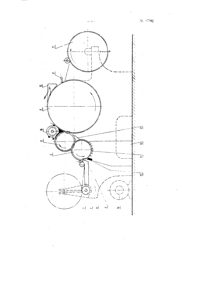 Чесальная машина для производства ваты (патент 97961)