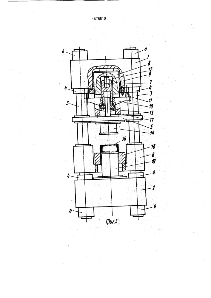Гидравлический пресс для производства огнеупорных изделий (патент 1676810)