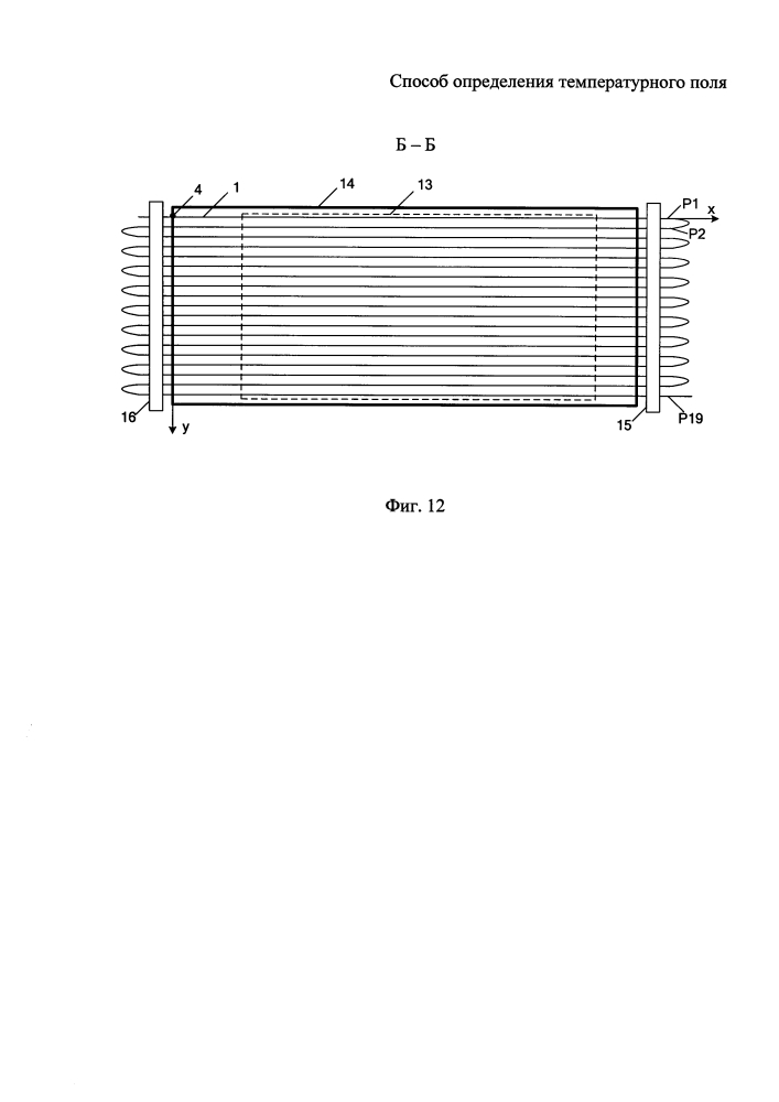 Способ определения температурного поля (патент 2622094)