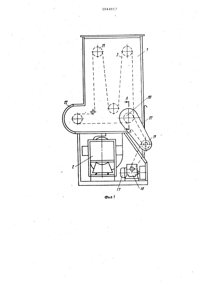 Сушилка для штучных изделий (патент 1044917)