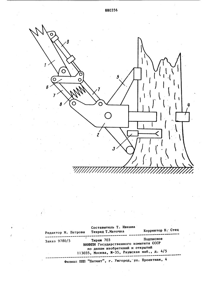 Захватно-срезающее устройство лесозаготовительной машины (патент 880356)