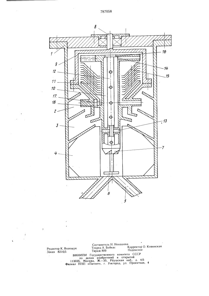Центробежный экстрактор (патент 787058)