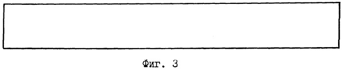Дистанционирующая решетка для тепловыделяющей сборки (патент 2319235)