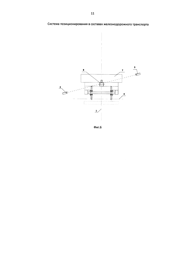 Система позиционирования в составах железнодорожного транспорта (патент 2605127)