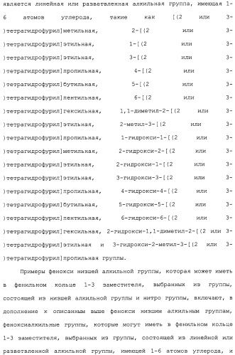 Ингибитор активации stat3/5 (патент 2489148)