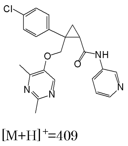 Циклопропановые соединения (патент 2571414)