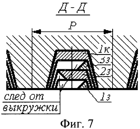 Способ накатывания наружной трапецеидальной резьбы (патент 2443491)