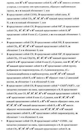 Оксазолидиновые антибиотики (патент 2470022)