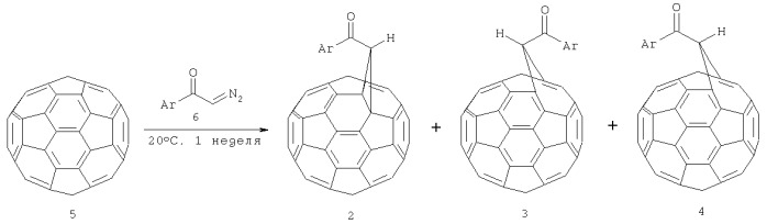 Способ получения (c60-ih)[5,6]фуллеро[2&#39;,3&#39;:1,9]циклопропан-1&#39;-ил(циклоалкил)метанонов (патент 2434839)