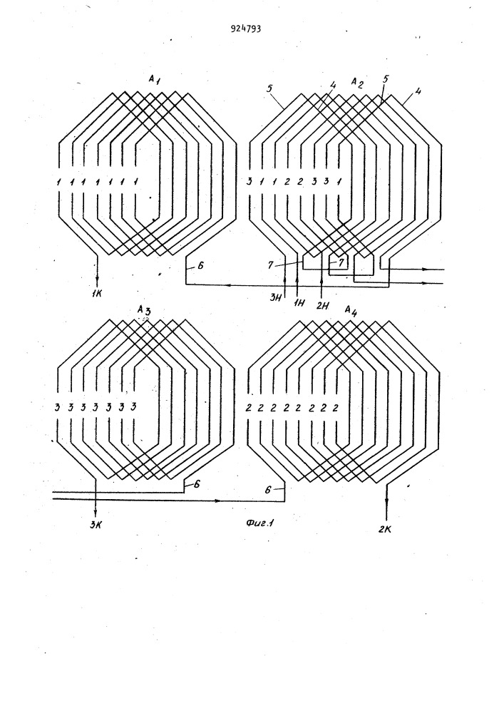 Несимметричная петлевая обмотка с числом пазов на полюс и фазу @ , равным 7,5 (патент 924793)