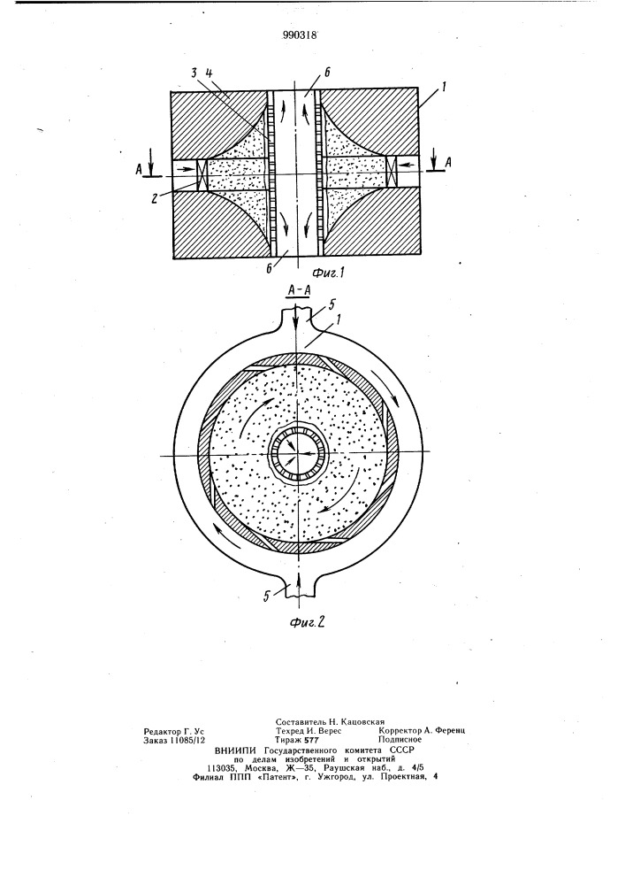 Вихревая камера (патент 990318)