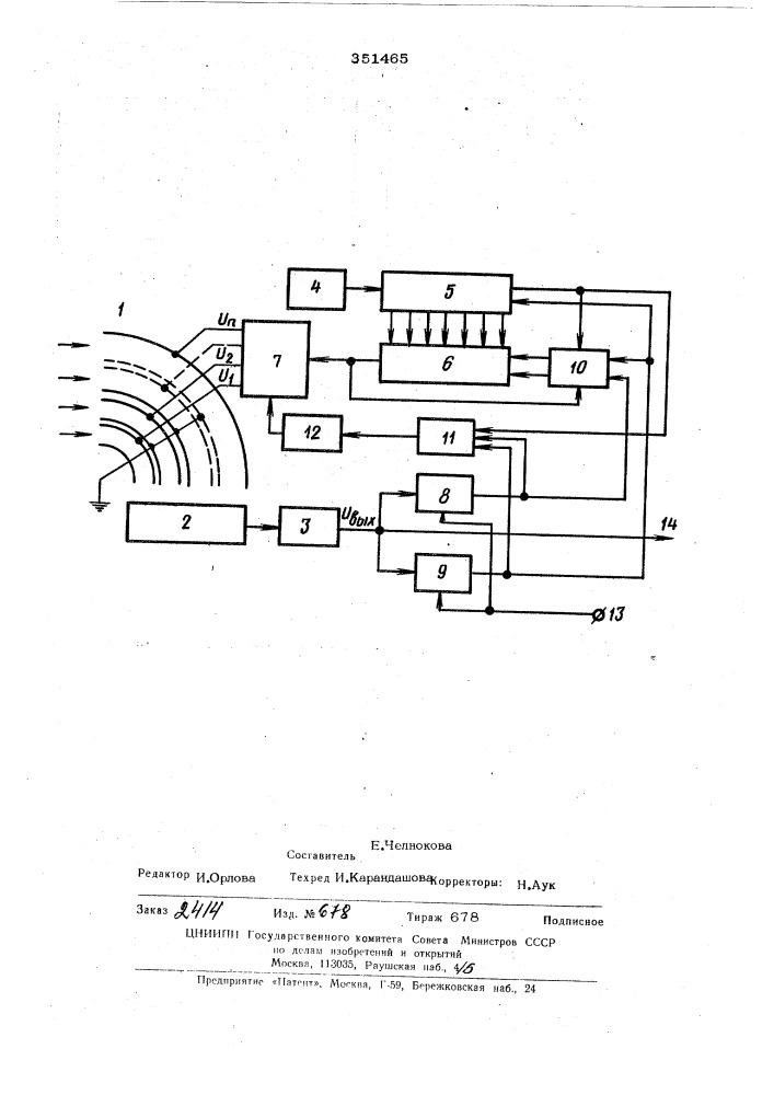 Устройство для измерения потоков заряженных частиц (патент 351465)