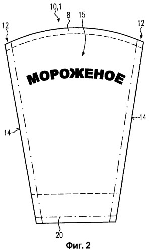 Сжимаемый контейнер (патент 2337868)